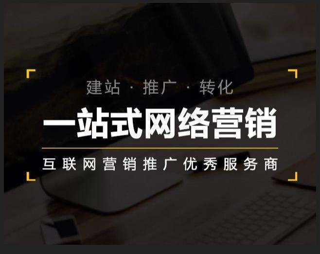 凤城企业如何怎么利用网络推广抓取潜在客户