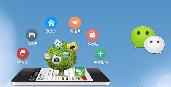 凤城分析企业微信公众号平台开发的优势有哪些？