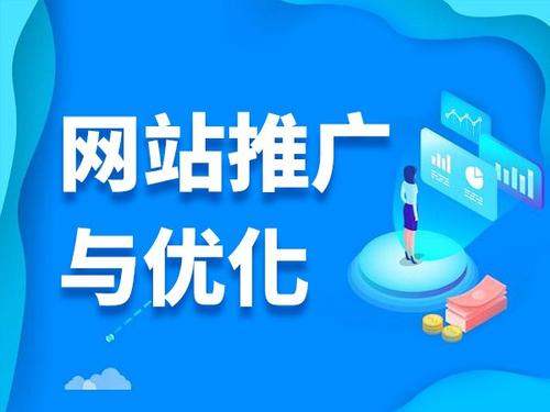 凤城电商类网络推广如何做才有更好的效果
