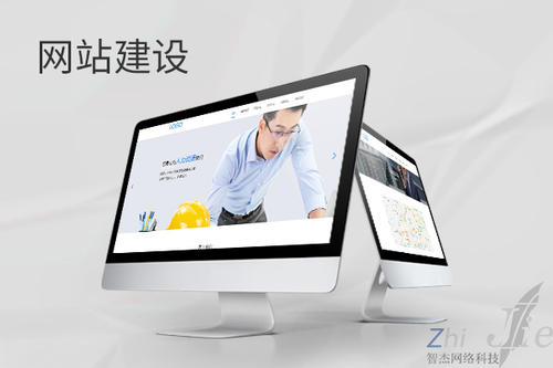 凤城网站建设公司分析网页设计如何提升吸引力