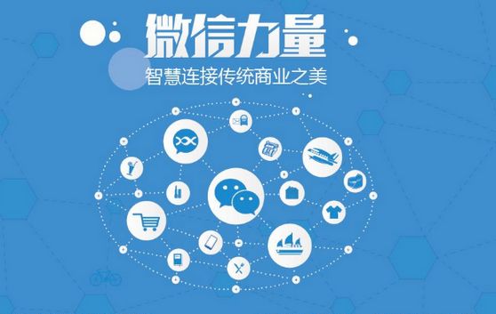 凤城微信开发可以帮助企业解决哪些难题？如何做呢？