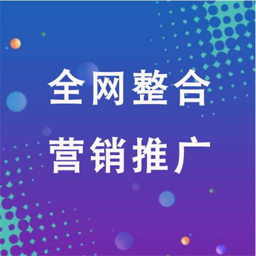 凤城企业网络推广老是没有客户的原因是什么呢