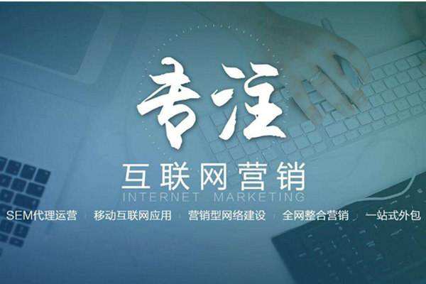 凤城电商行业做网络推广需要具备的条件有哪些