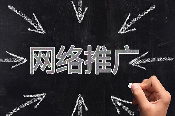 凤城网络推广公司介绍几个企业软文推广的发布平台