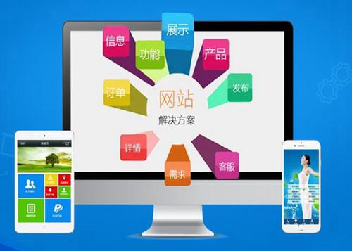 凤城如何进行网站设计才能突出产品的优势